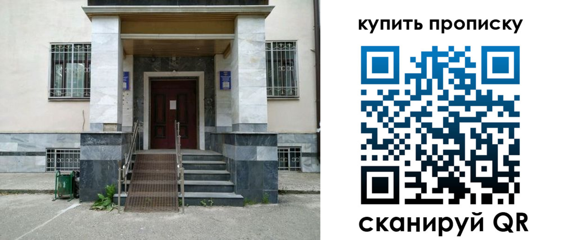 прописка поиск в Сертолово
