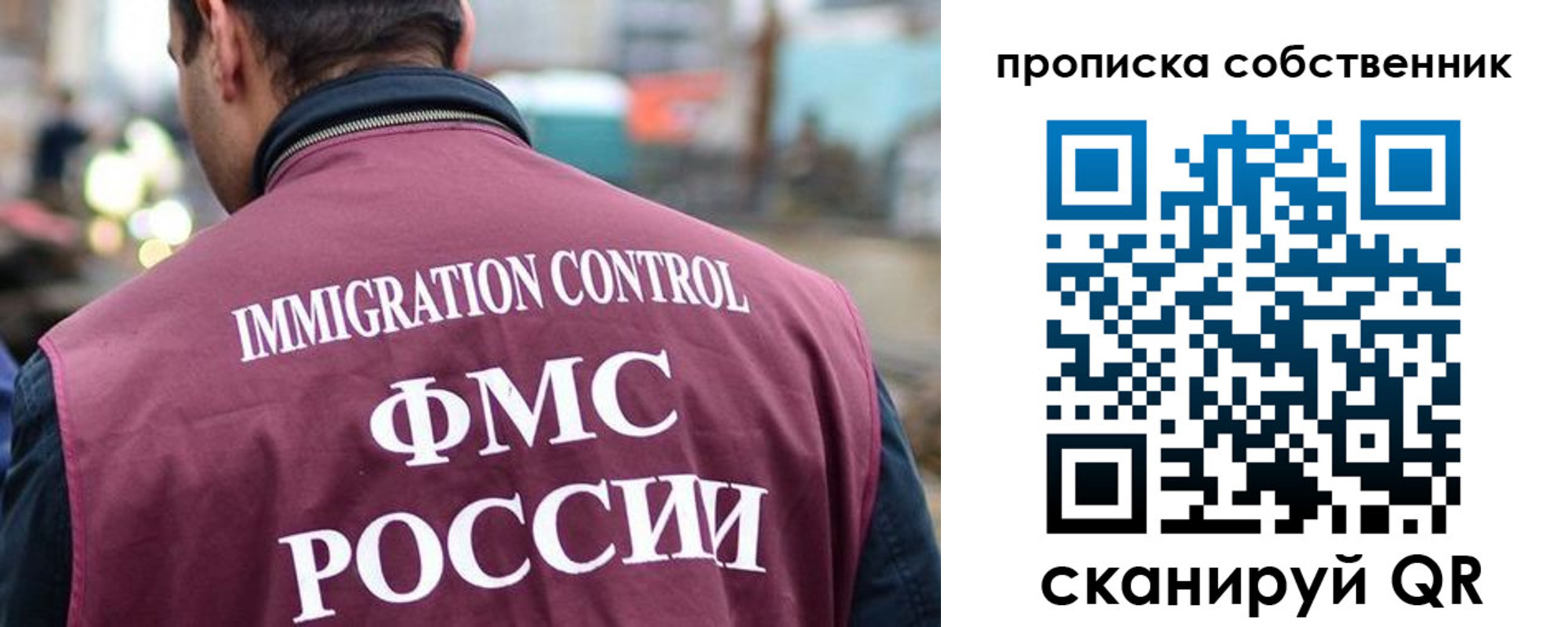 временная регистрация для школы в Сертолово