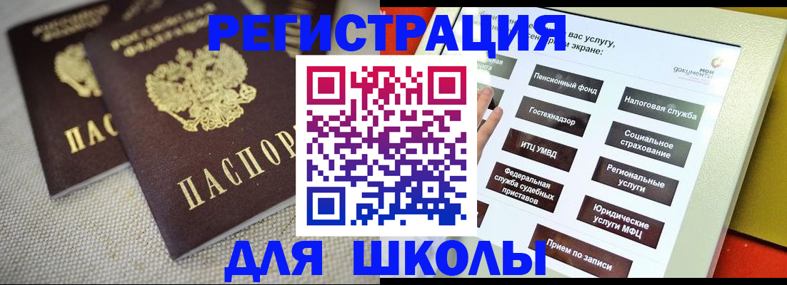 временная регистрация адрес в Сертолово