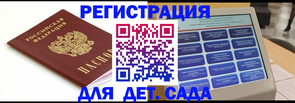 прописка паспорт в Сертолово